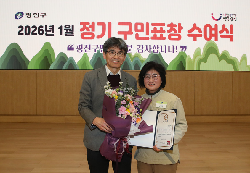 탁정숙 hy 프레시 매니저, 고독사 발견 공로로 광진구청장 표창