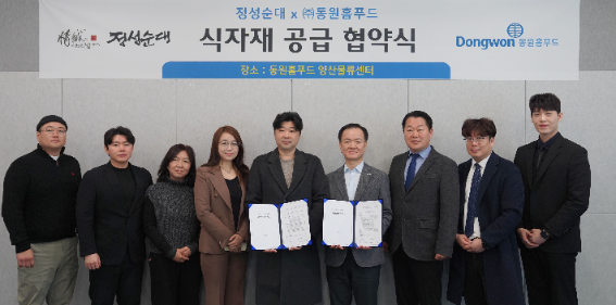 동원홈푸드, 순대 프랜차이즈 '정성순대'와 식자재 공급 협약