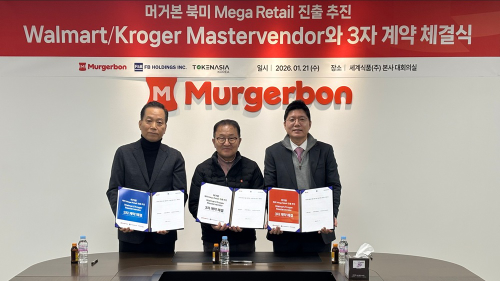 토큰아시아코리아, 세계식품과 FBH와 수출 협력 계약 체결