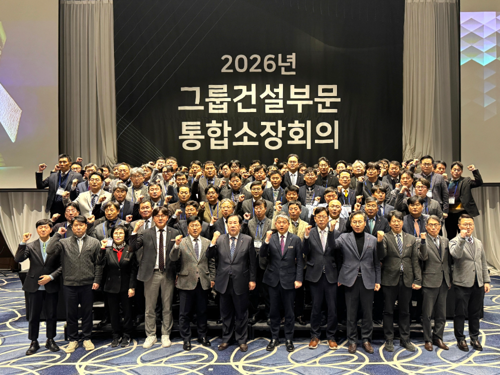 SM그룹 건설 계열사 현장소장 간담회.(사진=SM그룹)