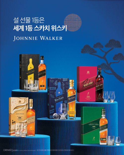 디아지오코리아 병오년 설 맞이 위스키 선물 세트 한정 출시