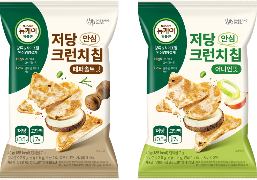 대상웰라이프 뉴케어 당플랜 저당 안심 크런치칩 2종 출시