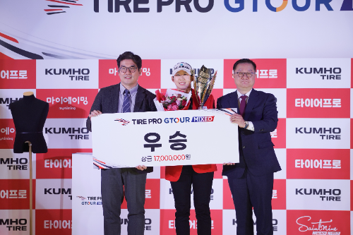 골프존, 혼성 스크린골프투어 1차 대회 성료