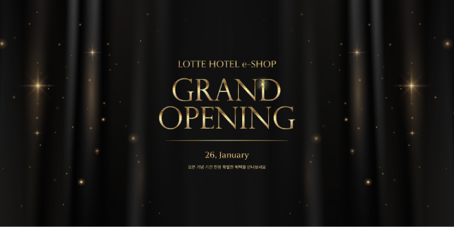 롯데호텔앤리조트 공식 온라인몰 ‘롯데호텔 이숍(LOTTE HOTEL e-SHOP)’이 새롭게 단장해 26일 그랜드 오픈 이미지. (사진= 롯데호텔앤리조트)