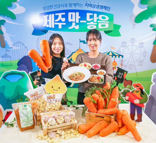 현대그린푸드 제주산 당근 및 마늘 대량 매입 통한 농가 지원