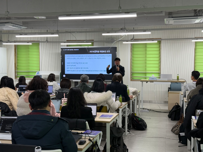 ‘2026 국제교육 선도교사 연수’ 운영 모습 / 경기도교육청