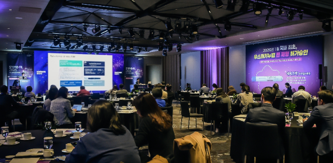 삼성바이오에피스, 염증성 장질환 심포지엄 'SYMBOL 2026' 개최