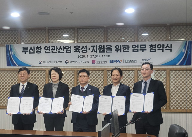 (사진제공=부산고용노동청)