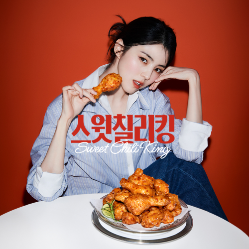 bhc, 스윗칠리킹 누적 판매 80만 개 돌파