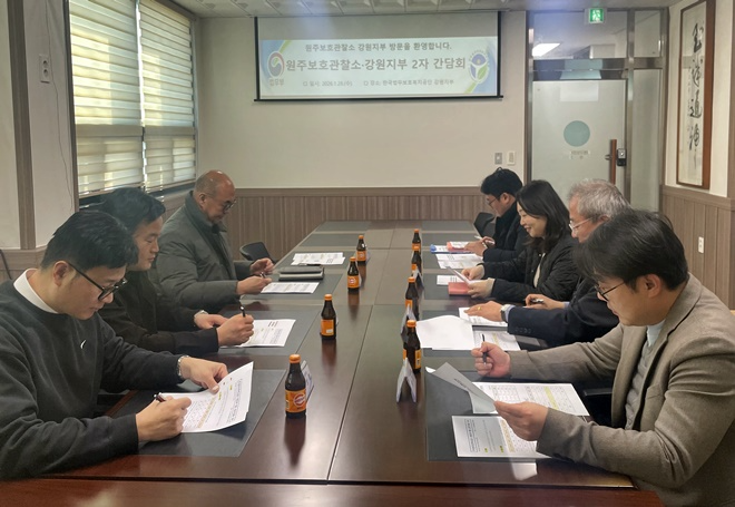 (사진제공=원주준법지원센터)