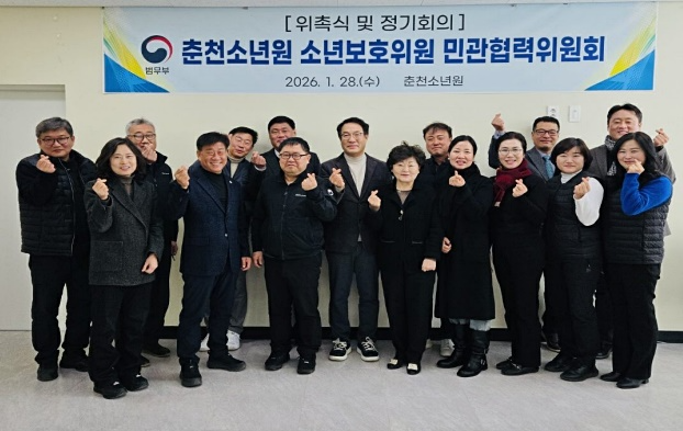 (사진제공=춘천소년원)