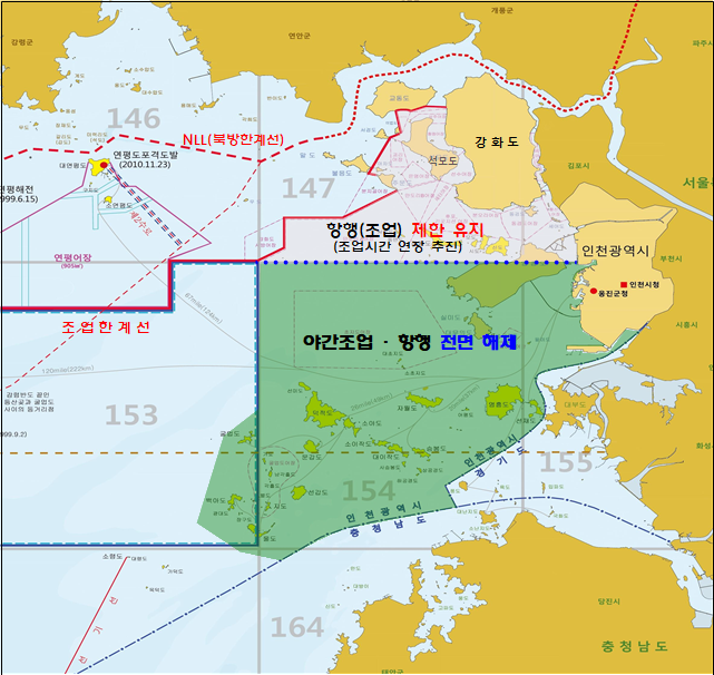 야간조업(항행) 규제완화 해역도 / 인천시청