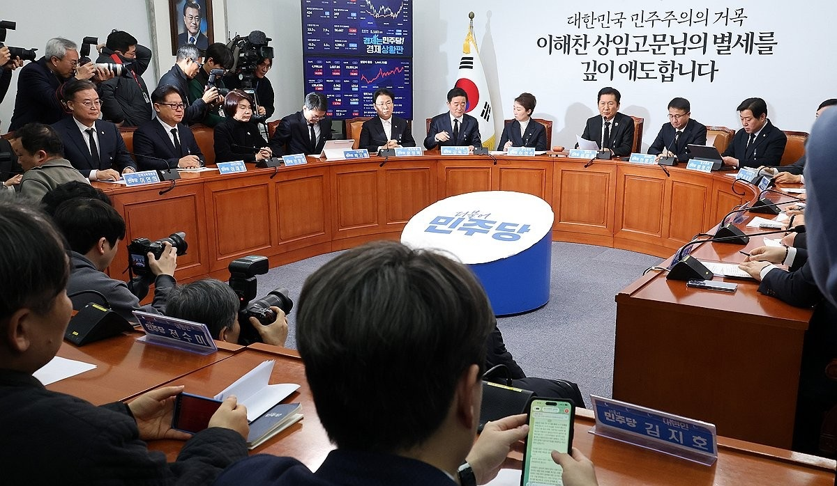 더불어민주당 최고위원회의(사진=연합뉴스)