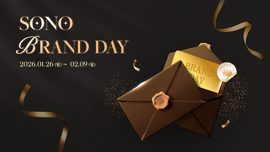 소노인터내셔널 창립 47주년 기념 소노 브랜드데이 프로모션 진행