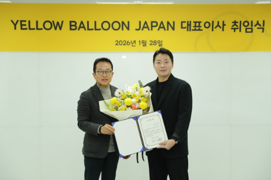 노랑풍선, 일본법인 본점 오사카로 이전