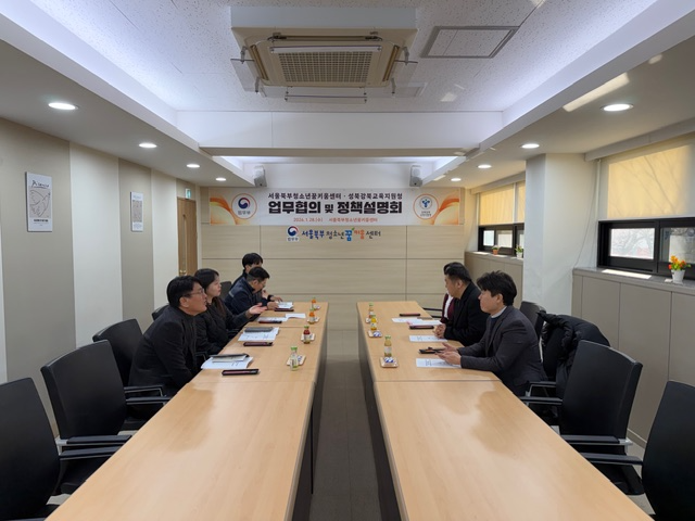 (사진제공=서울북부청소년꿈키움센터)