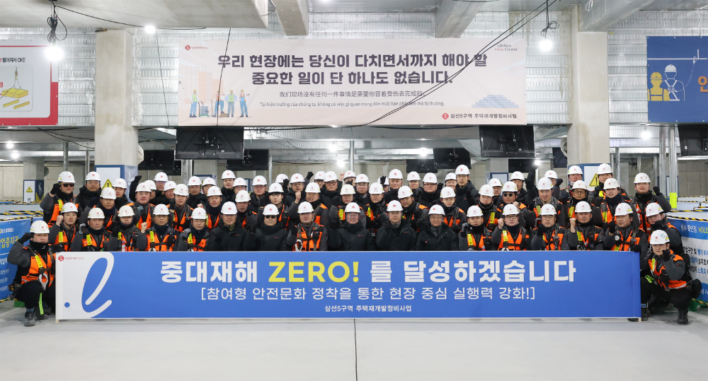 오일근 롯데건설 대표가 29일 ‘창경궁 롯데캐슬 시그니처’ 건설현장에서 본사 및 현장 임직원들과 함께 기념촬영을 하고 있다.(사진=롯데건설)