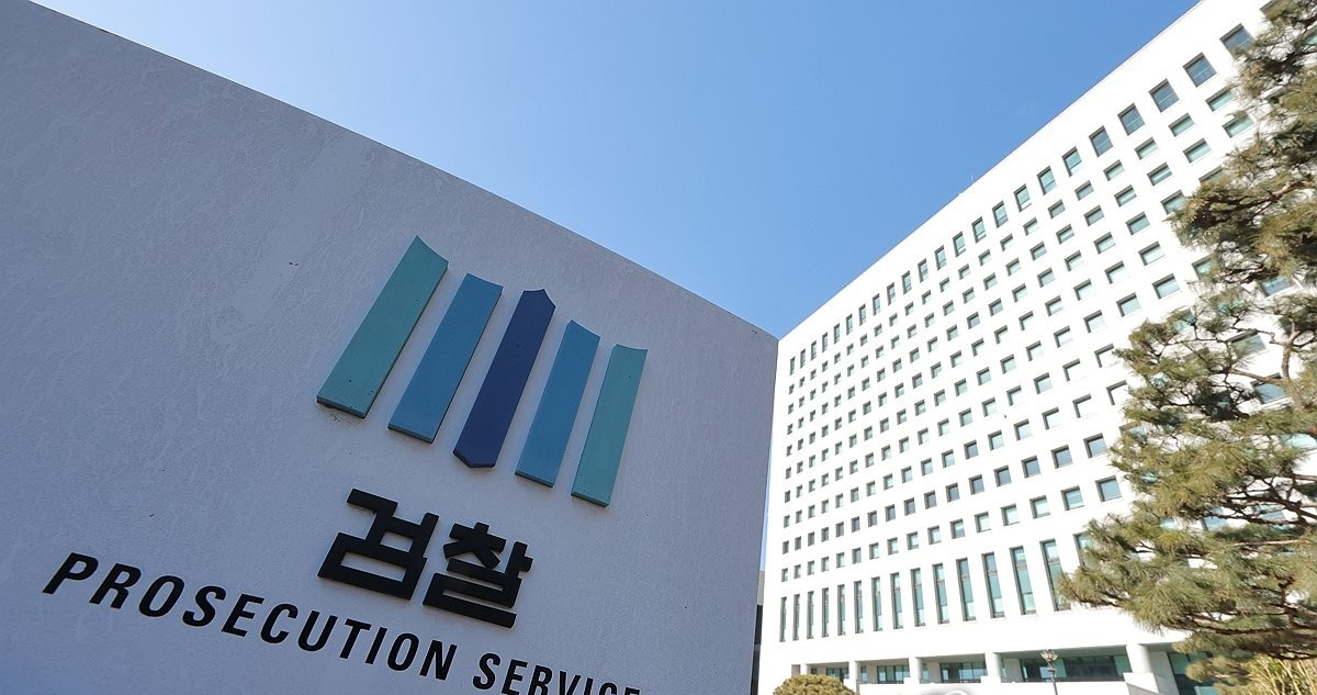 서울 서초구 대검찰청(사진=연합뉴스)