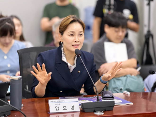 임오경 의원 "7월 17일 제헌절 공휴일 된다!"