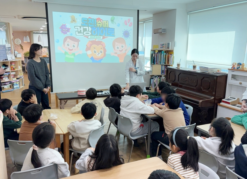 라이온코리아, 초등생 대상 위생교육 프로그램 진행