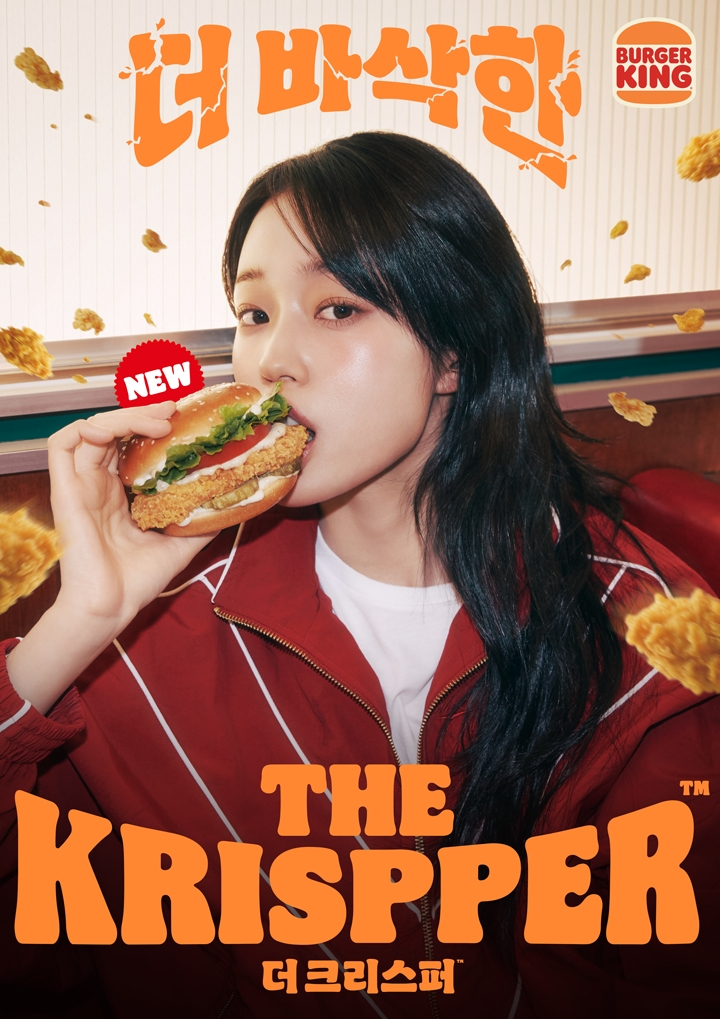 버거킹, 치킨 버거 신제품 '더 크리스퍼' 2종 출시