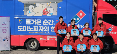 도미노피자, 사회공헌 프로젝트 동참해 파티카로 피자 전달