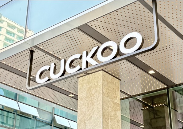 쿠쿠, 사회복지공동모금회에 5천만원 기부