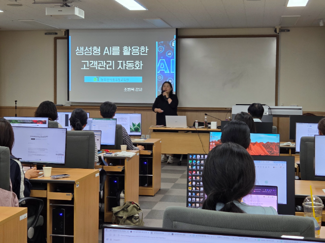 aT 농수산식품유통교육원, AI 활용한 농식품 특화 14개 교육과정 수강생 모집