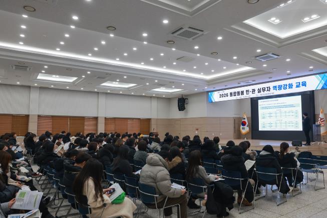 구로구청 강당에서 열린 ‘민·관 통합돌봄 역량강화 교육’ 전경