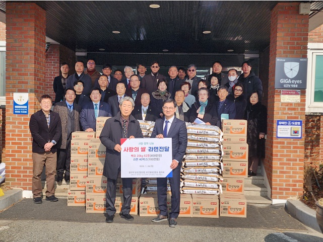 (사진제공=부산보호관찰소)