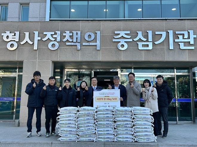 (사진제공=안동보호관찰소)