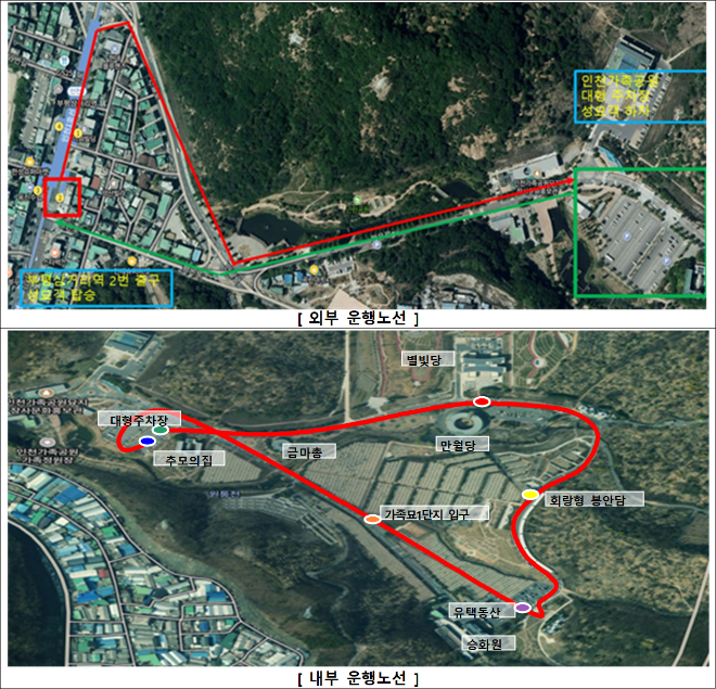 셔틀버스 노선도 / 인천시
