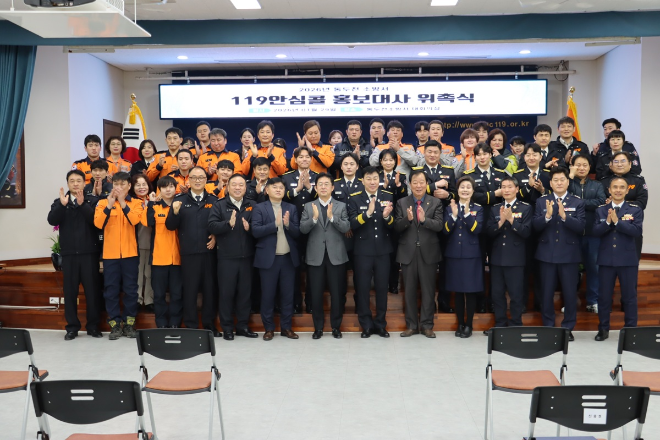 ‘119안심콜 홍보대사 위촉식’/ 경기도의회