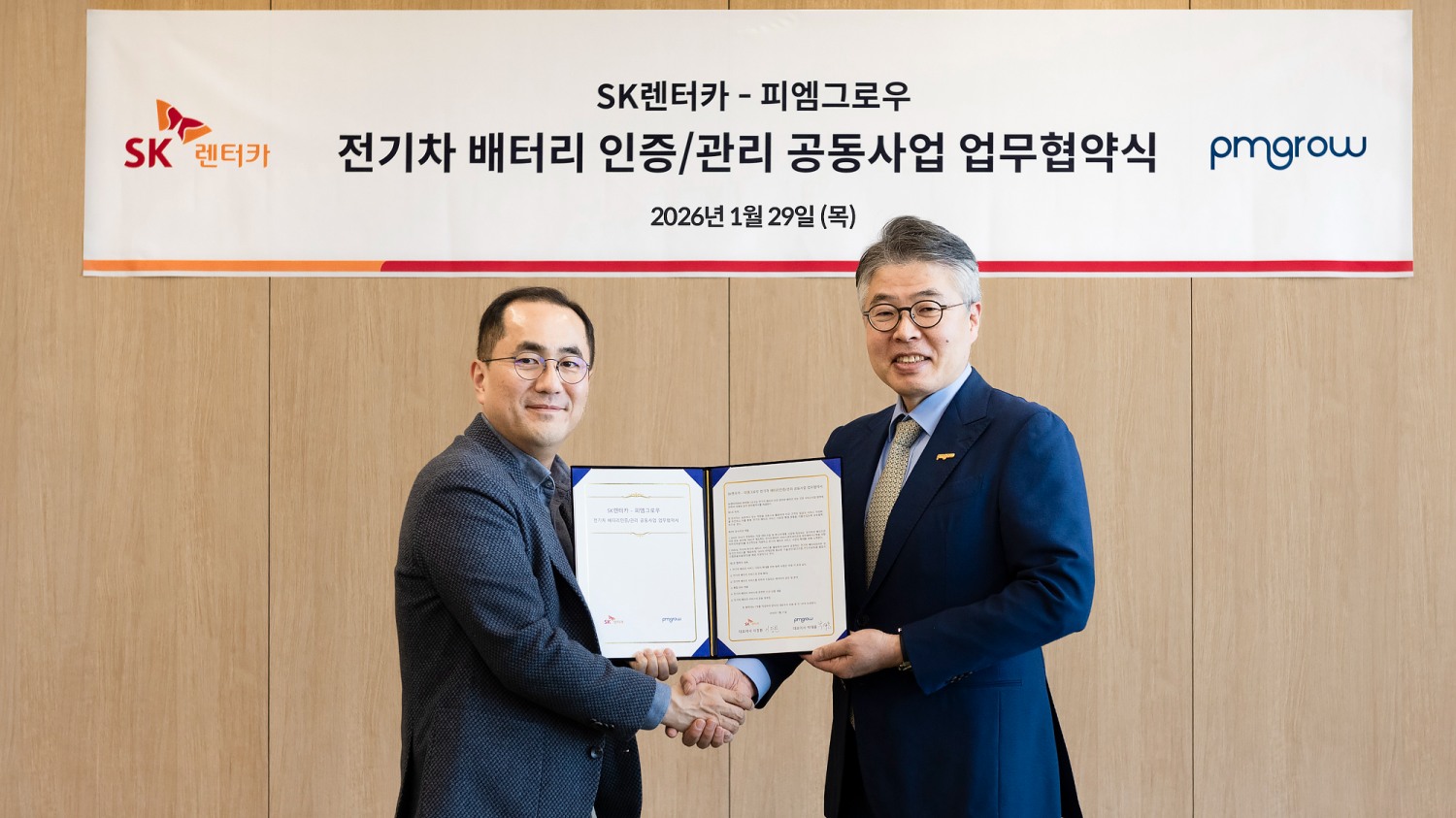 29일 서울 중구 SK렌터카 본사에서 피엠그로우 박재홍 대표이사와 SK렌터카 이정환 대표이사(사진 왼쪽)가 데이터 기반 전기차 배터리 서비스 업무 협약을 체결하고 기념 촬영을 하고 있다.(사진=SK렌터카)