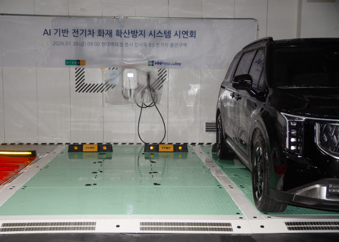 '전기차 화재 확산방지 시스템' 현대백화점 본사 시연식 전경.(사진=육송)