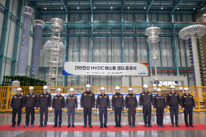 대한전선, HVDC 테스트 센터 준공… “글로벌 시장 공략 가속”
