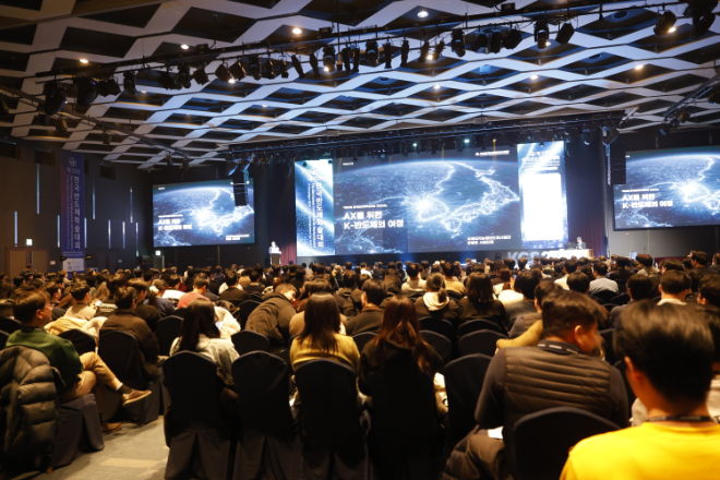 강원랜드, 대형 MICE 행사 유치로 석탄산업전환지역 경제 활성화 앞장