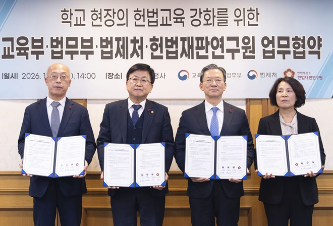 (사진제공=법무부)