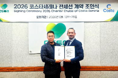모두투어, 코스타크루즈와 전세선 크루즈 운영 협약 체결