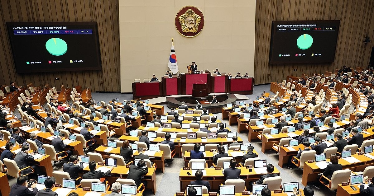 국회 본회의(사진=연합뉴스)