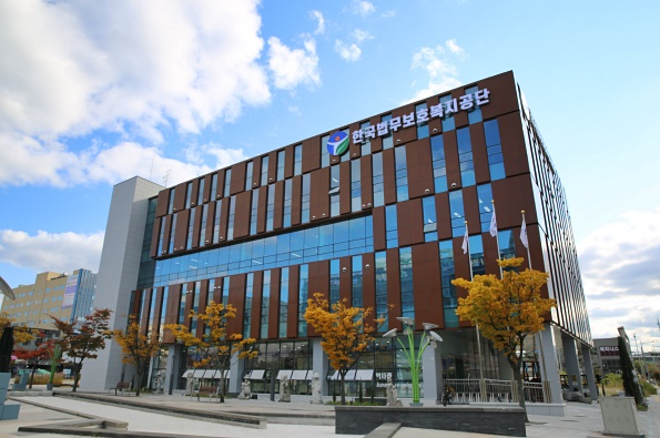 한국법무보호복지공단 본부(김천혁신도시 소재).(제공=한국법무보호복지공단)