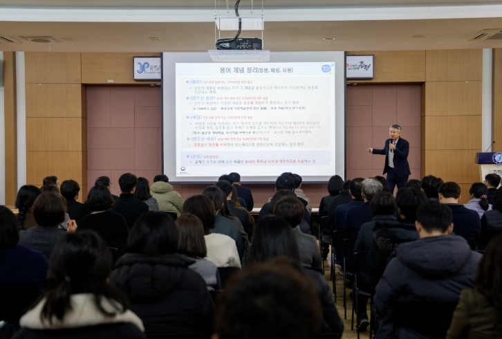 전 공직자 대상 청렴 의무·비위 예방·정치적 중립 집중 교육