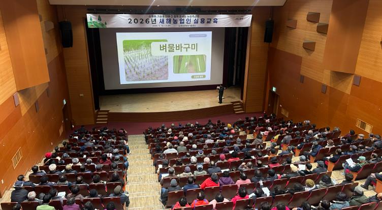 2026년 새해농업인 실용교육(벌교읍) 벼 재배기술 교육을 하고 있다