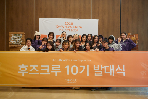 이랜드 후아유, 크리에이터 서포터즈 '후즈크루 10기' 출범