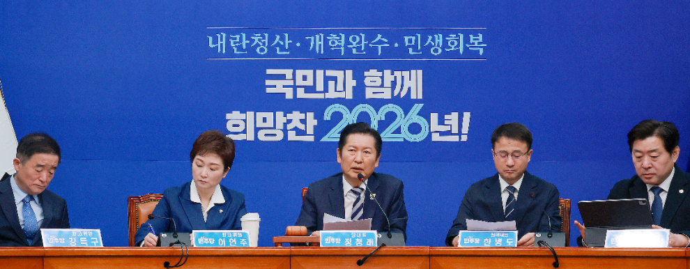 발언하는 더불어민주당 정청래 대표(사진=연합뉴스)