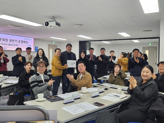 ‘청소년 활동 진흥을 위한 정담회’ / 경기도의회