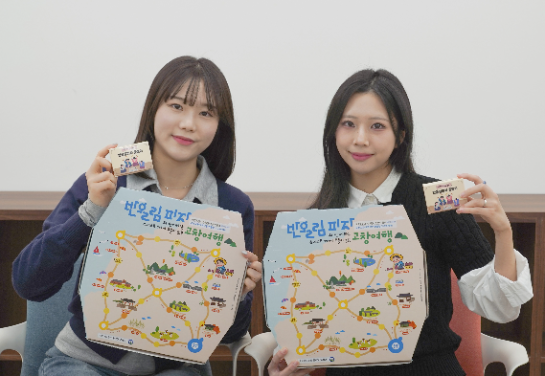 반올림피자, 자사 앱 통해 설 맞이 윷놀이 굿즈 이벤트 진행