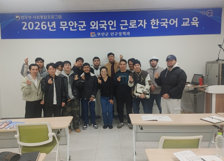 무안군, 외국인 근로자 한국어교육 모습 (