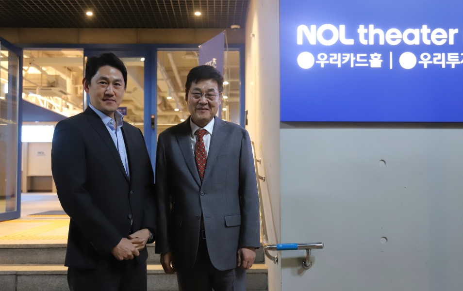 NOL 씨어터 대학로 정식 개관