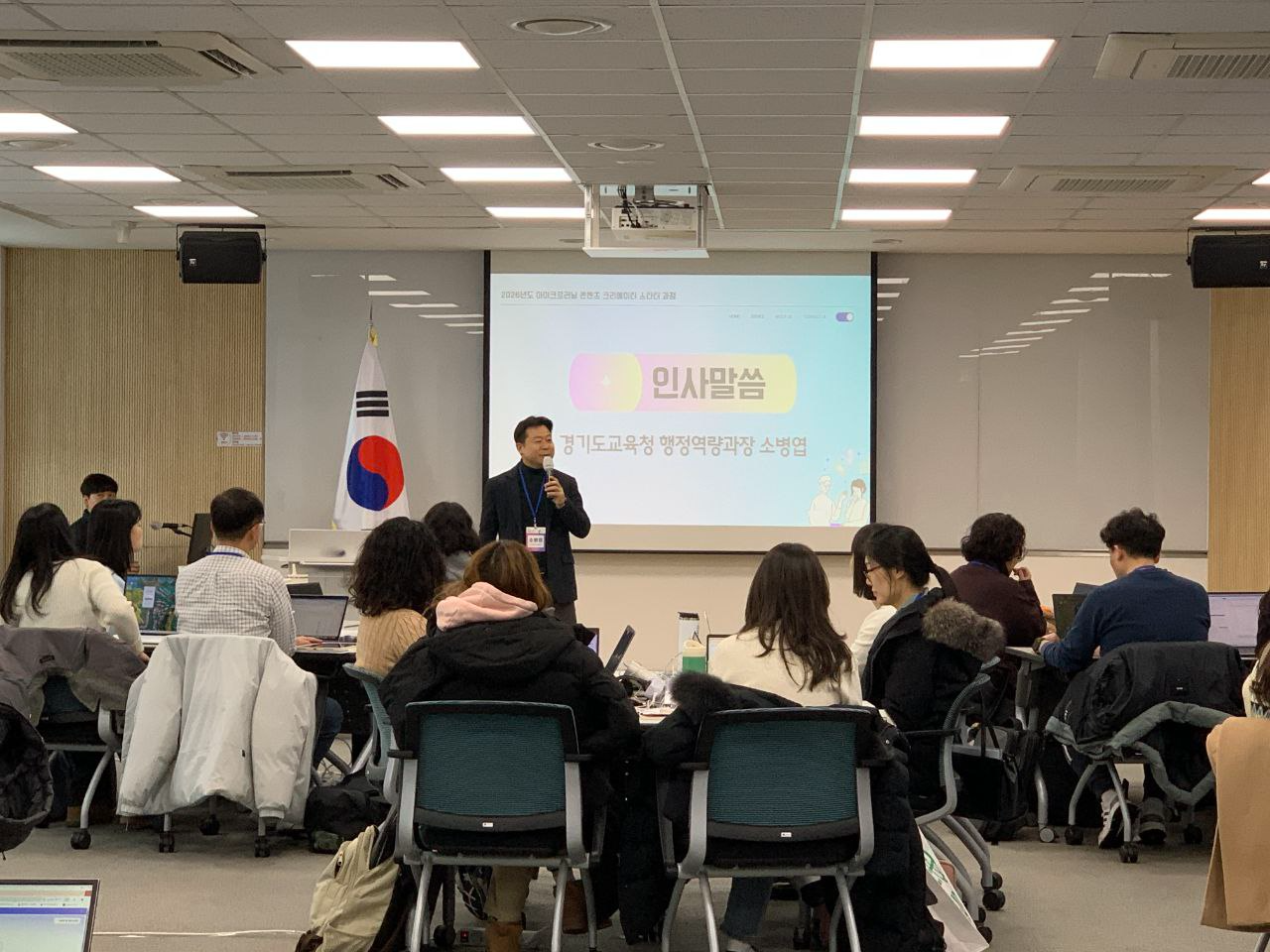 ‘2026년 마이크로러닝 콘텐츠 개발・제작 실무추진단(T/F)’으로 선발된 위원들의 전문성을 높이기 위해 DB 생명 인재개발원에서 역량 강화 연수를 하고 있다